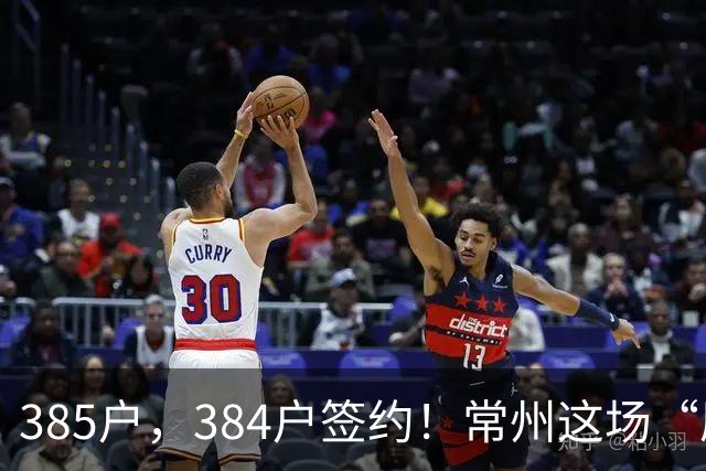 385户，384户签约！常州这场“原地重生”，到底藏着啥？